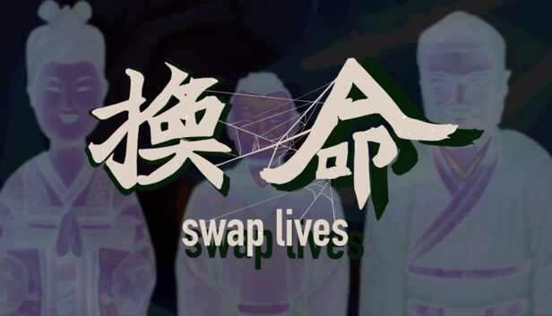 交换生命（Swap lives） 游戏封面