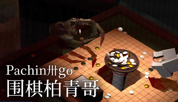 Pachingo 游戏封面