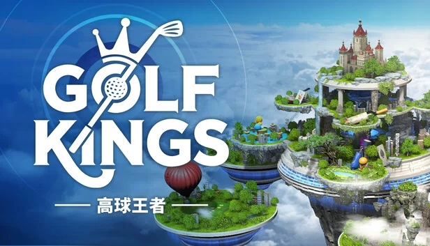 高球王者 GolfKings 游戏封面