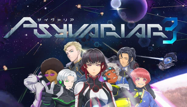 Psyvariar 3 游戏封面