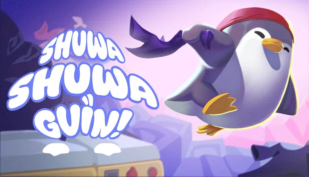 舒瓦舒瓦咕咻！（Shuwa Shuwa Guin!） 游戏封面