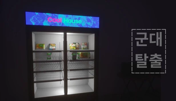 军队逃脱（군대탈출） 游戏封面