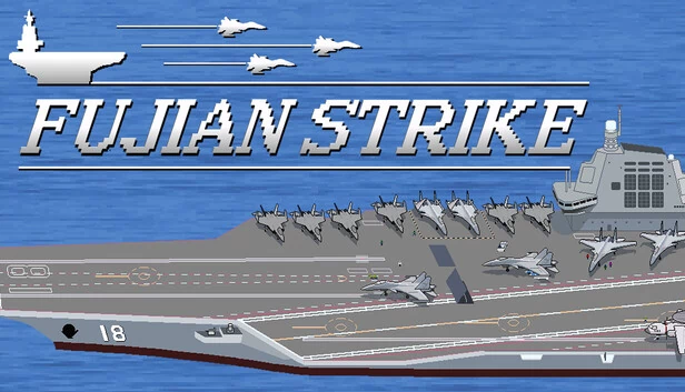 福建打击（FuJianStrike） 游戏封面