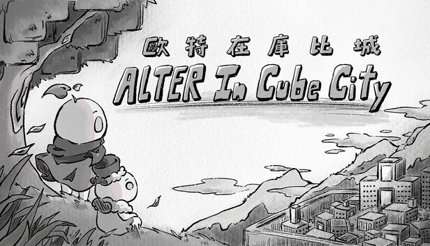 欧特在库比城(歐特在庫比城 Alter in Cube City) 游戏封面