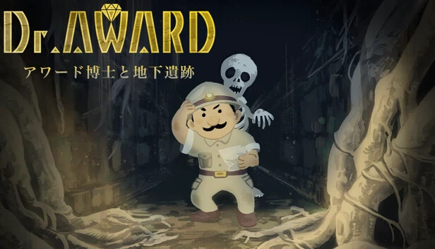 Dr.Award 阿沃德博士与地下遗迹（Dr.Award アワード博士と地下遺跡） 游戏封面
