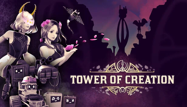 创造之塔（Tower of Creation） 游戏封面