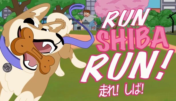 奔跑吧柴犬！（Run Shiba Run!） 游戏封面
