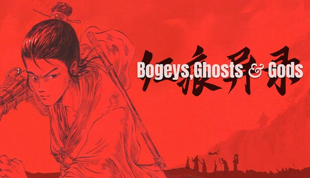 妖怪、幽灵与神明(Bogeys, Ghosts & Gods) 游戏封面