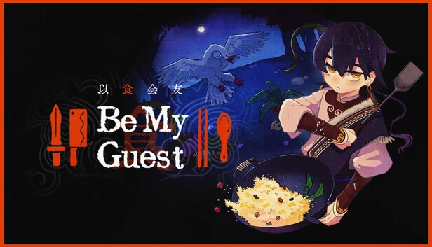 做我的客人（Be My Guest） 游戏封面