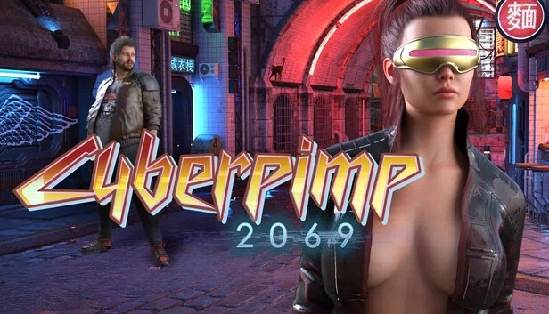赛博皮条客 2069（CyberPimp 2069） 游戏封面