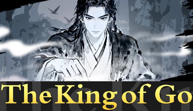围棋之王（The King of Go） 游戏封面
