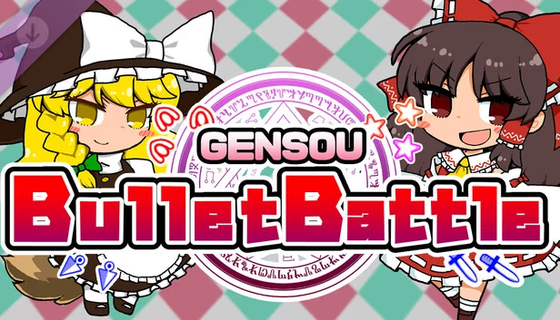 幻想弹幕战斗（Gensou Bullet Battle） 游戏封面