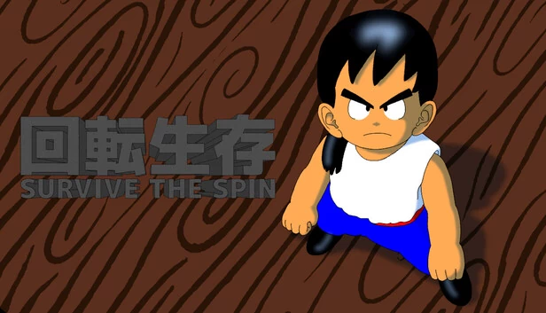 旋转生存（Survive the Spin） 游戏封面