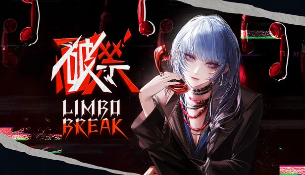破禁 Limbo Break 游戏封面