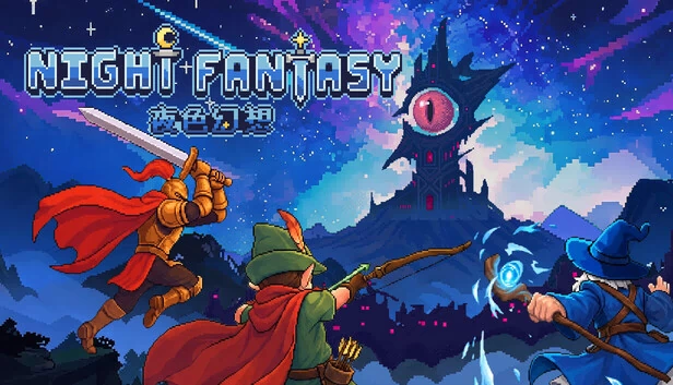 夜色幻想（Night Fantasy 夜色幻想） 游戏封面