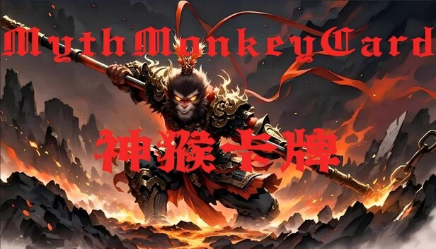 神话猴卡牌（Myth Monkey Card） 游戏封面