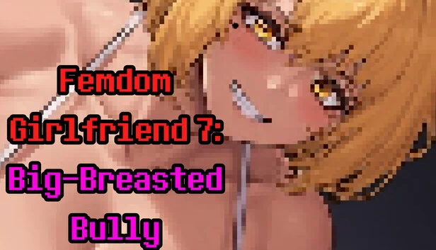 Femdom Girlfriend 7：巨乳恶霸（Femdom Girlfriend 7: Big-Breasted Bully） 游戏封面
