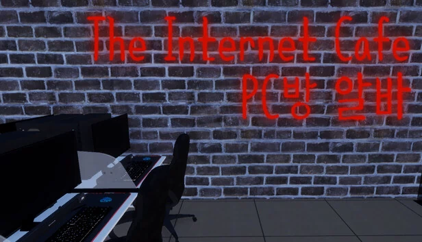 网吧模拟器 | PC방 알바（The Internet Cafe | PC방 알바） 游戏封面
