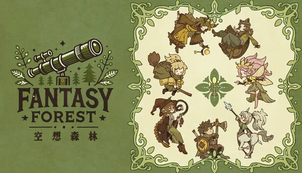 空想森林 FANTASY FOREST（空想森林FANTASY FOREST） 游戏封面