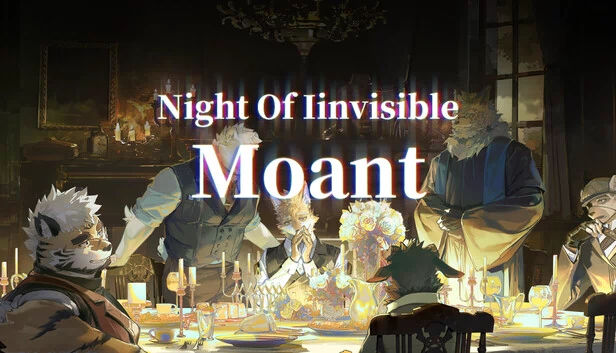 幻视之夜：呻吟（幻视之夜 Night of invisible:Moant） 游戏封面