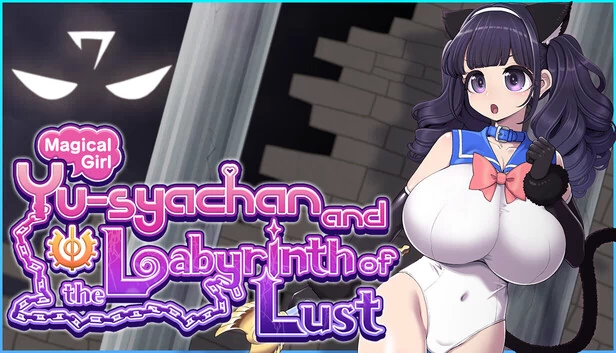 魔法少女优夏酱与欲望迷宫（Magical Girl Yusya-chan and the Labyrinth of Lust） 游戏封面