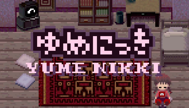 梦日记（Yume Nikki） 游戏封面