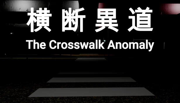横断异道-The Crosswalk Anomaly（横断異道-The Crosswalk Anomaly） 游戏封面