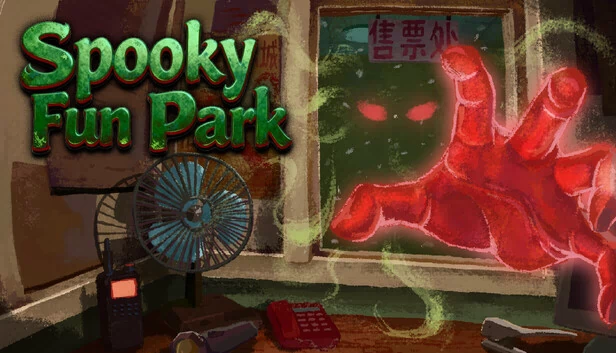 Spooky Fun Park 游戏封面