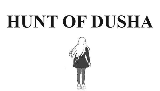 杜莎狩猎(Hunt of Dusha) 游戏封面