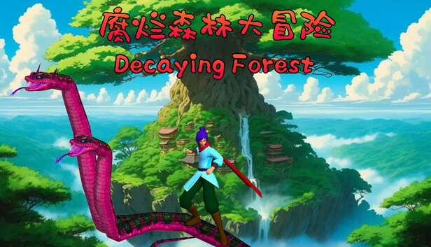 腐朽森林（Decaying Forest） 游戏封面