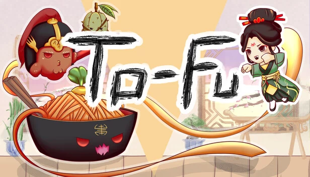 豆腐（To-Fu） 游戏封面