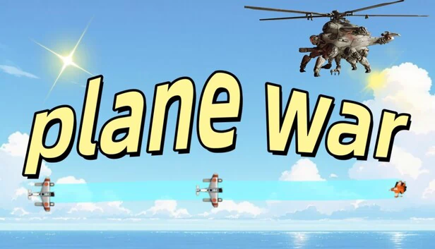飞机大战（plane war） 游戏封面