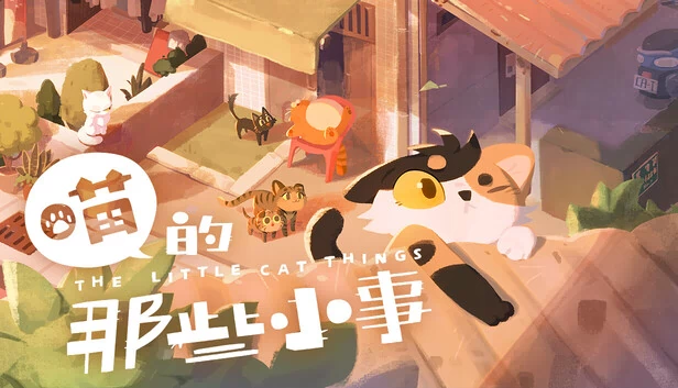 小小猫咪物语（The Little Cat Things） 游戏封面