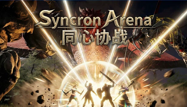 同步竞技场（Syncron Arena） 游戏封面