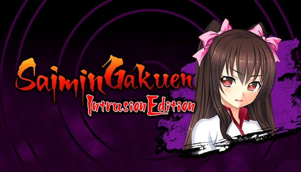 催眠学园:入侵版(Saimin Gakuen: Intrusion Edition) 游戏封面