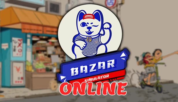 集市模拟器在线版（Bazar Simulator Online） 游戏封面
