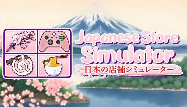 日本商店模拟器（Japanese Store Simulator） 游戏封面