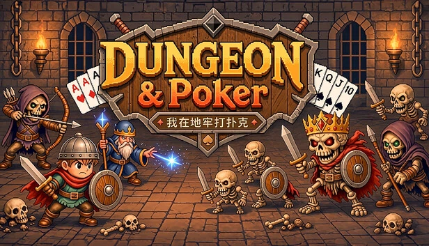 地下城与扑克（Dungeon & Poker） 游戏封面