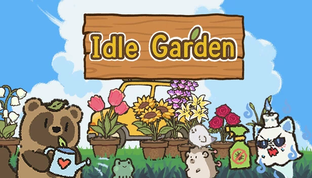 放置花园（Idle Garden） 游戏封面