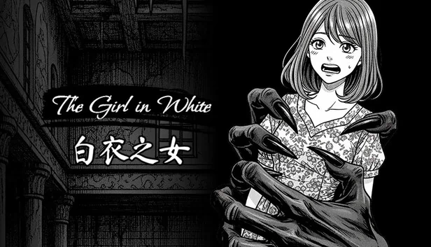 白衣少女（The Girl In White） 游戏封面