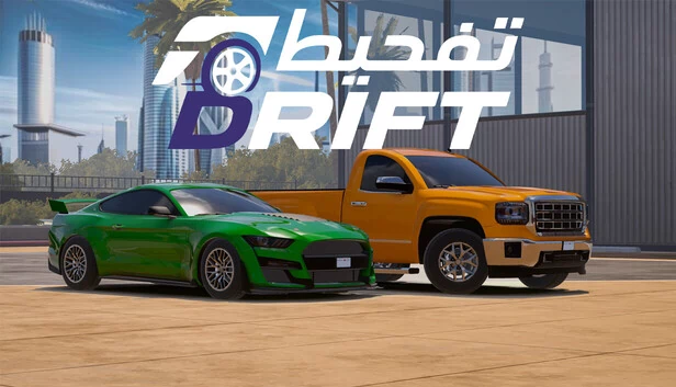 漂移-تفحيط（Drift-تفحيط） 游戏封面