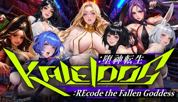 万花筒：重铸堕落女神（KALEIDOS: Recode the Fallen Goddess） 游戏封面