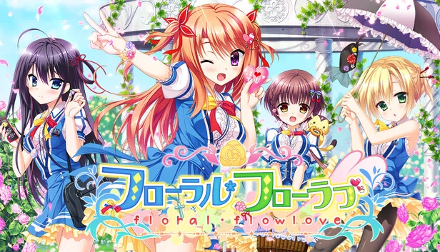 花之流恋（Floral Flowlove） 游戏封面