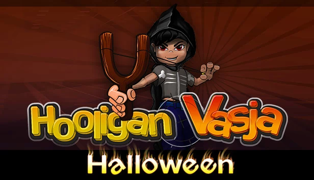 流氓瓦夏：万圣节（Hooligan Vasja: Halloween） 游戏封面