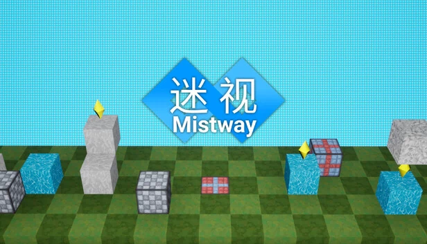 迷雾之路（Mistway） 游戏封面