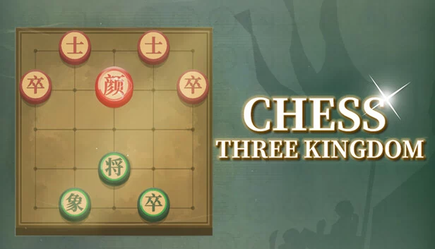 象棋:三国(Chess: Three Kingdom) 游戏封面