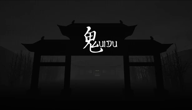 Guidu 游戏封面