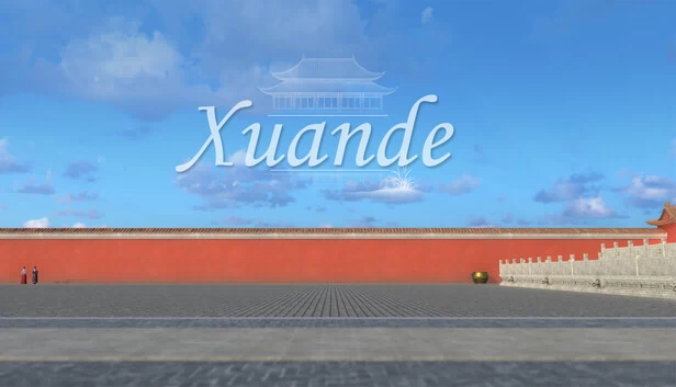 玄德（Xuande） 游戏封面