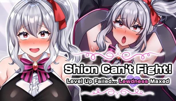 Shion无法战斗！升级失败…色气值已满（Shion Can't Fight! Level Up Failed... Lewdness Maxed） 游戏封面