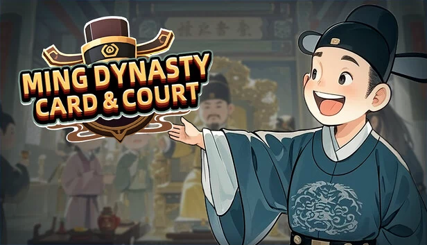 明朝：卡牌与朝堂（Ming Dynasty: Cards & Court） 游戏封面